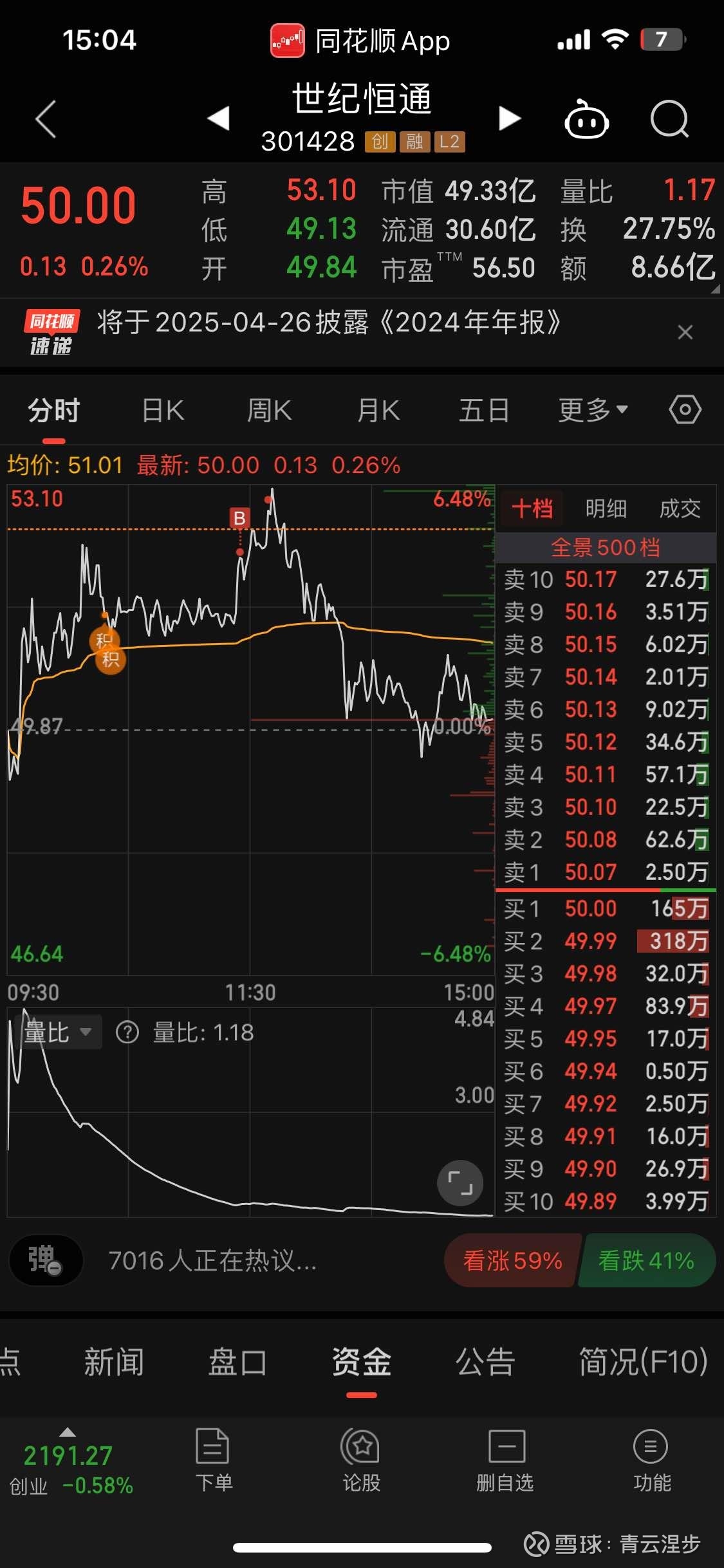 手机版资金博弈怎么设置(手机版资金博弈怎么设置的)