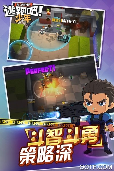 逃跑吧少年手机版合集版(逃跑吧少年手游下载 安装)