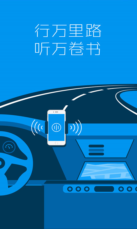 一汽手机助手安卓版(一汽手机助手苹果版本)