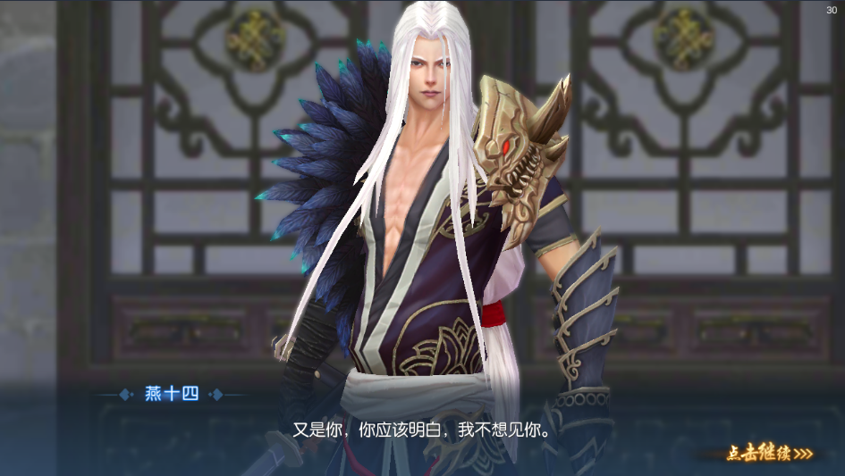 下载剑锋无情手机版(剑锋无情是不是坑钱游戏)