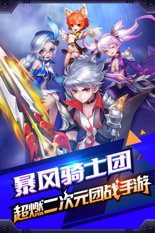 节奏对决下载手机版(节奏对决下载手机版安装)