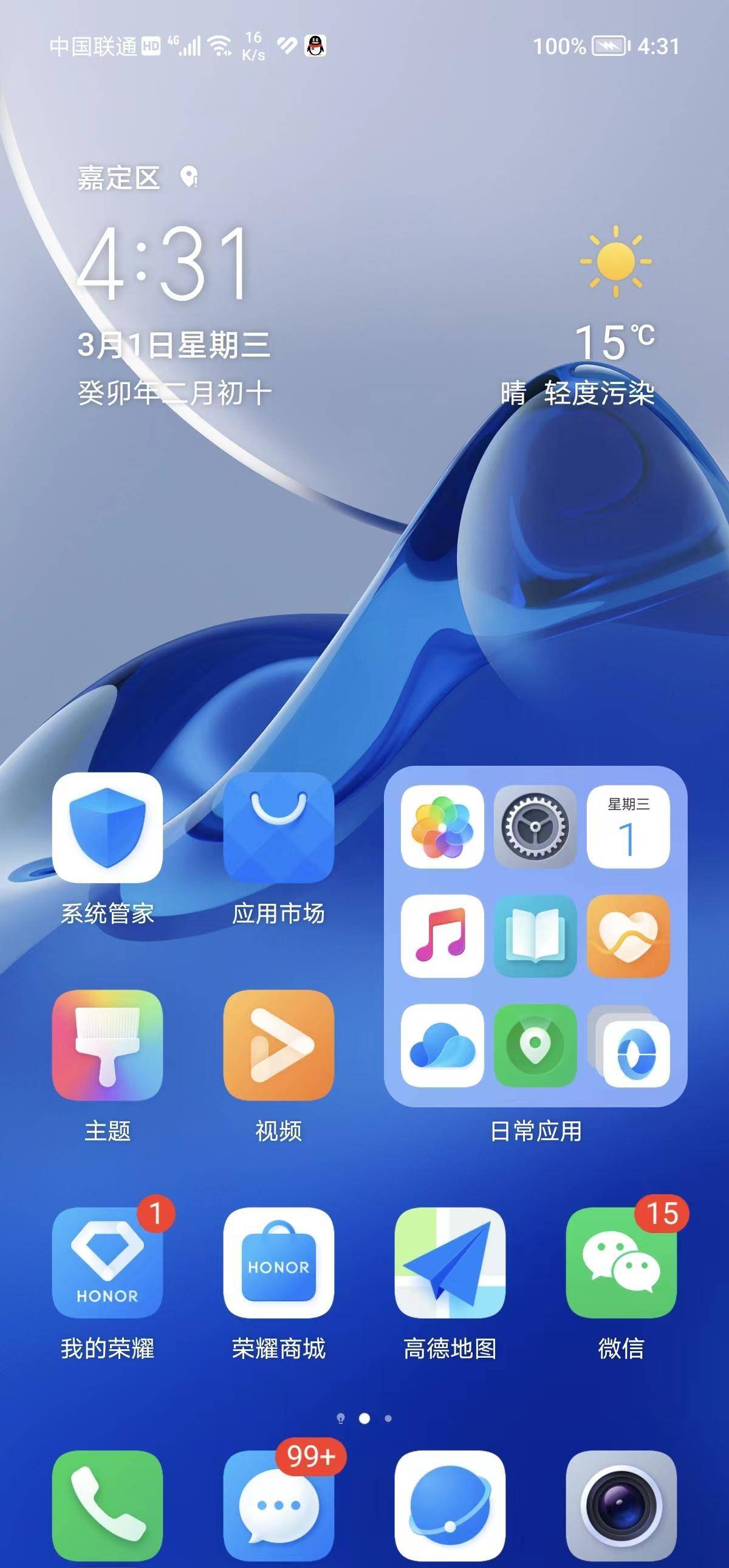 ie浏览器6.0手机版(xbox无法连接无线网络)