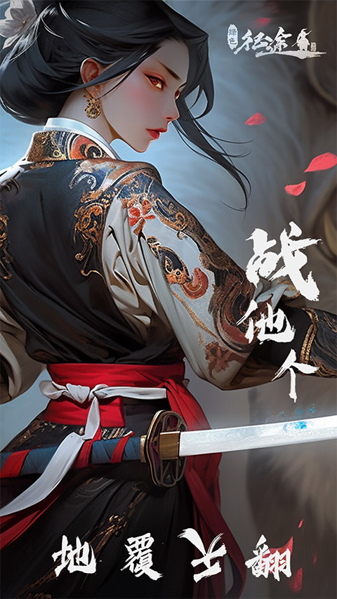 征途手机版穿透射击(征途穿透射击技能书怎么获得)