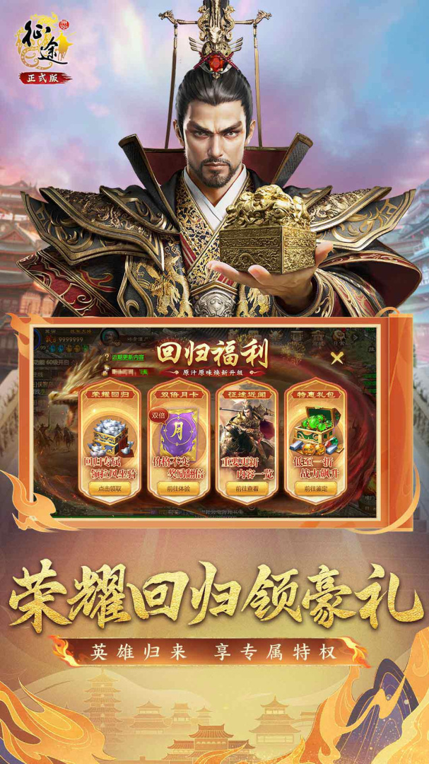 征途手机版穿透射击(征途穿透射击技能书怎么获得)