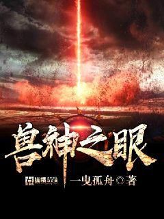 兽网手机版视频(兽网手机版视频教学)
