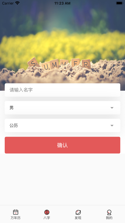 师父手机版教程攻略(师父手机版教程攻略大全)