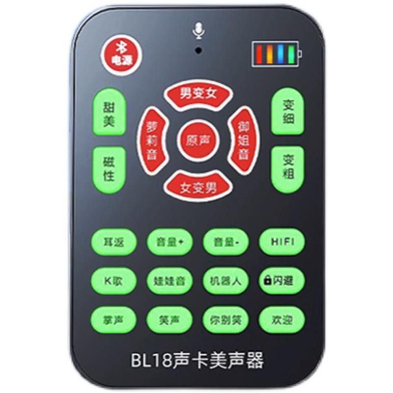 打电话变音器手机版(打电话变音器手机版下载)