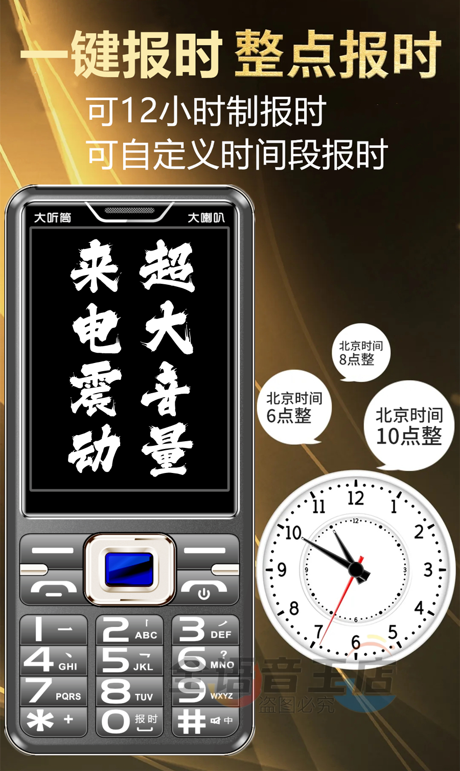 打电话变音器手机版(打电话变音器手机版下载)