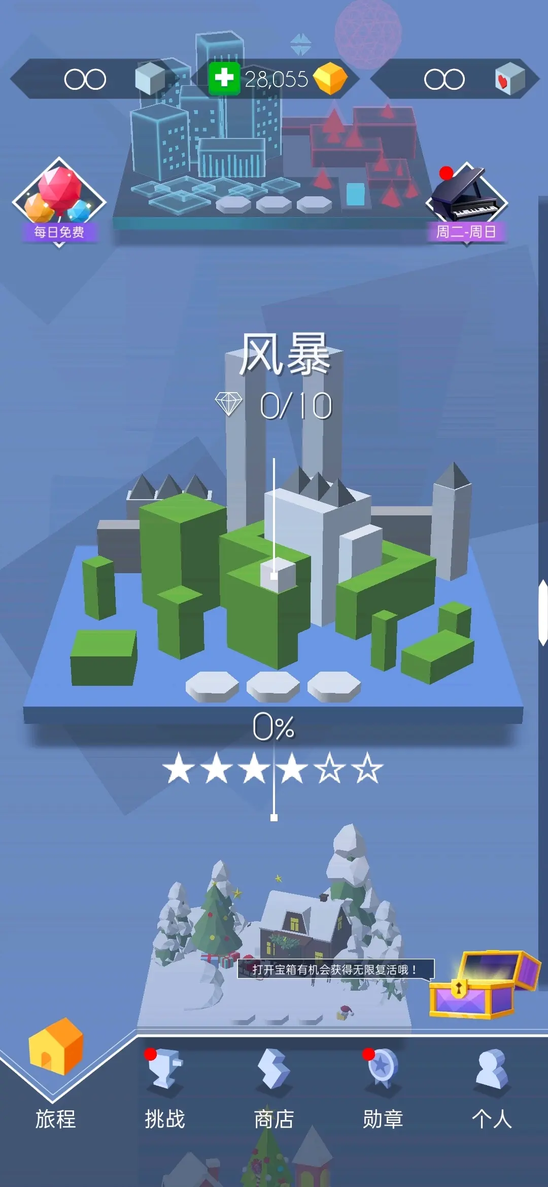 跳舞的线手机版关卡(跳舞的线全关卡解锁最新版)
