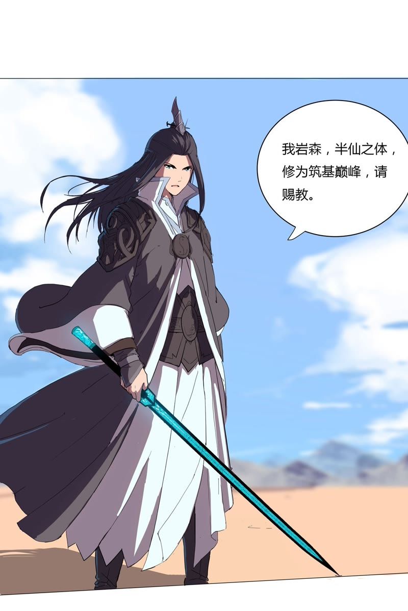 异能之战下载手机版(异能之战下载手机版安装)