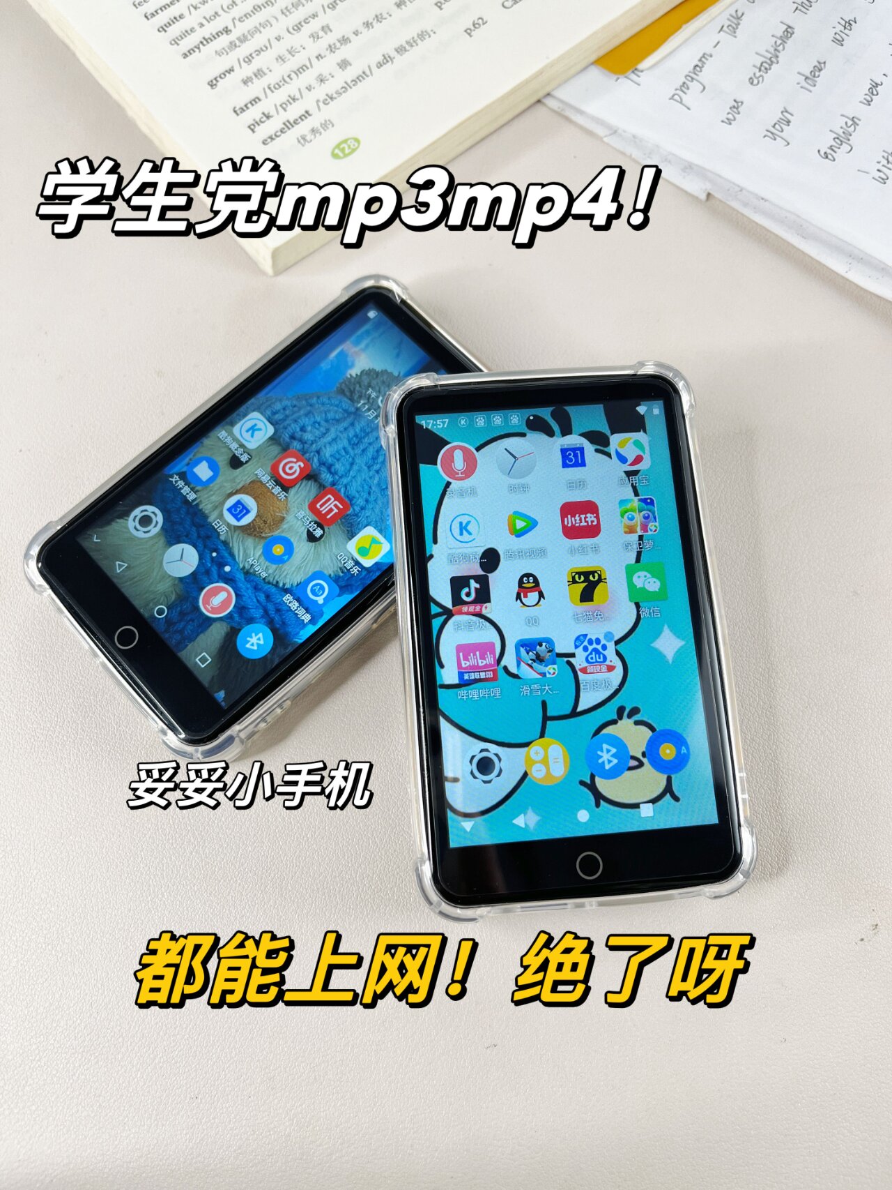 超级上网手机版下载(超级wifi下载安装)