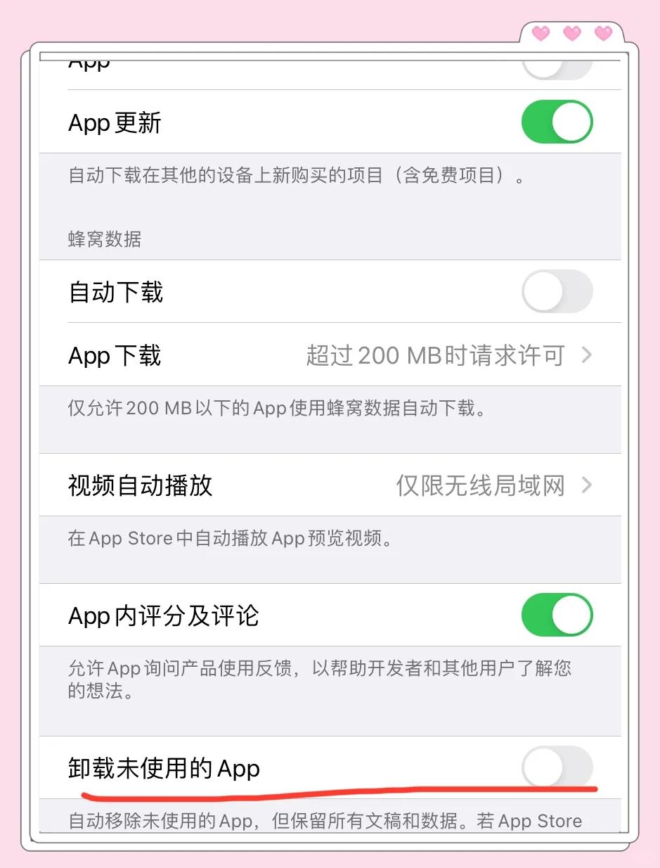 手机版wps卸载不掉(手机卸载wps里面的文件还有么)