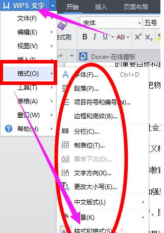 手机版wps卸载不掉(手机卸载wps里面的文件还有么)