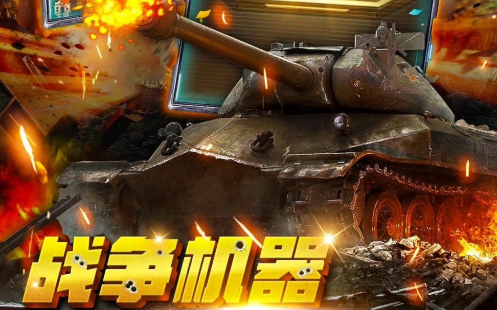 军事战术游戏手机版下载(军事战术大全)