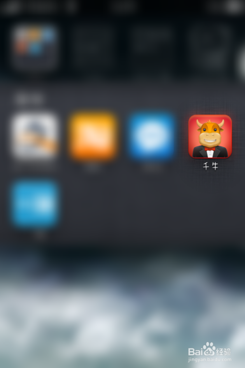 千牛手机版8.3(千牛手机版怎么关闭店铺)