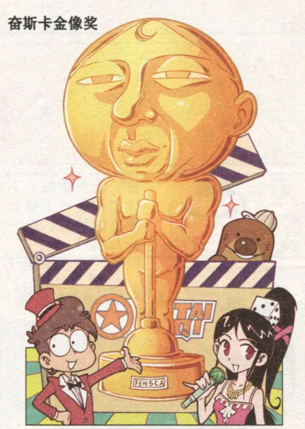 克隆老公手机版(克隆老公里截了一段)