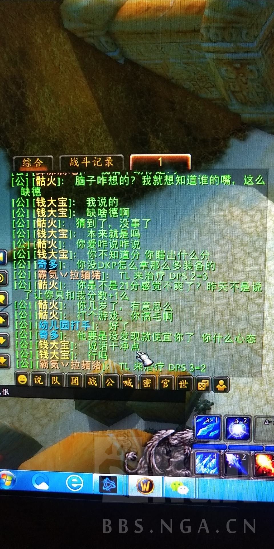 造4手机版打骨火(造四手游boss大全)