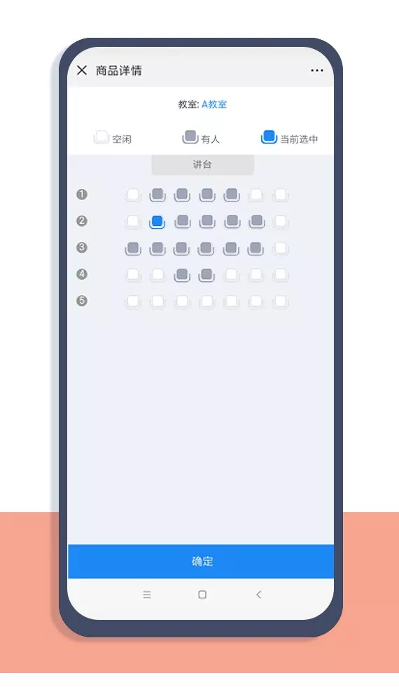 校管家手机版(校管家手机登录入口)