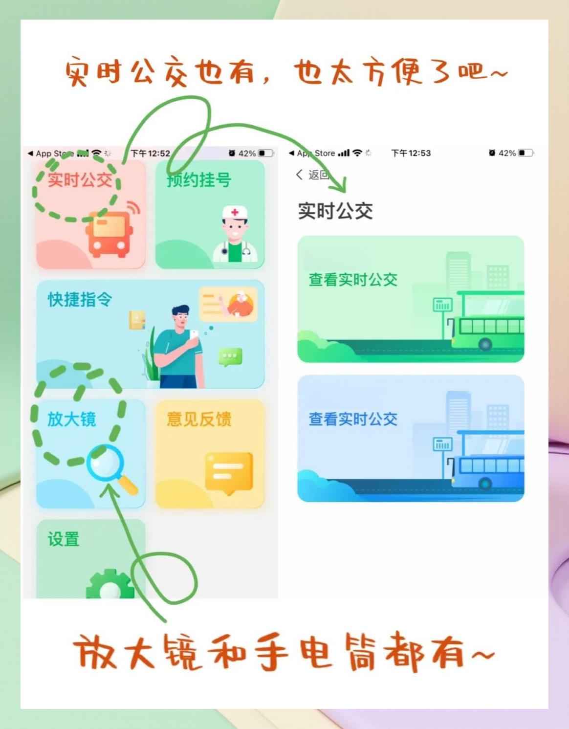远程协助手机版(远程协助手机版下载)