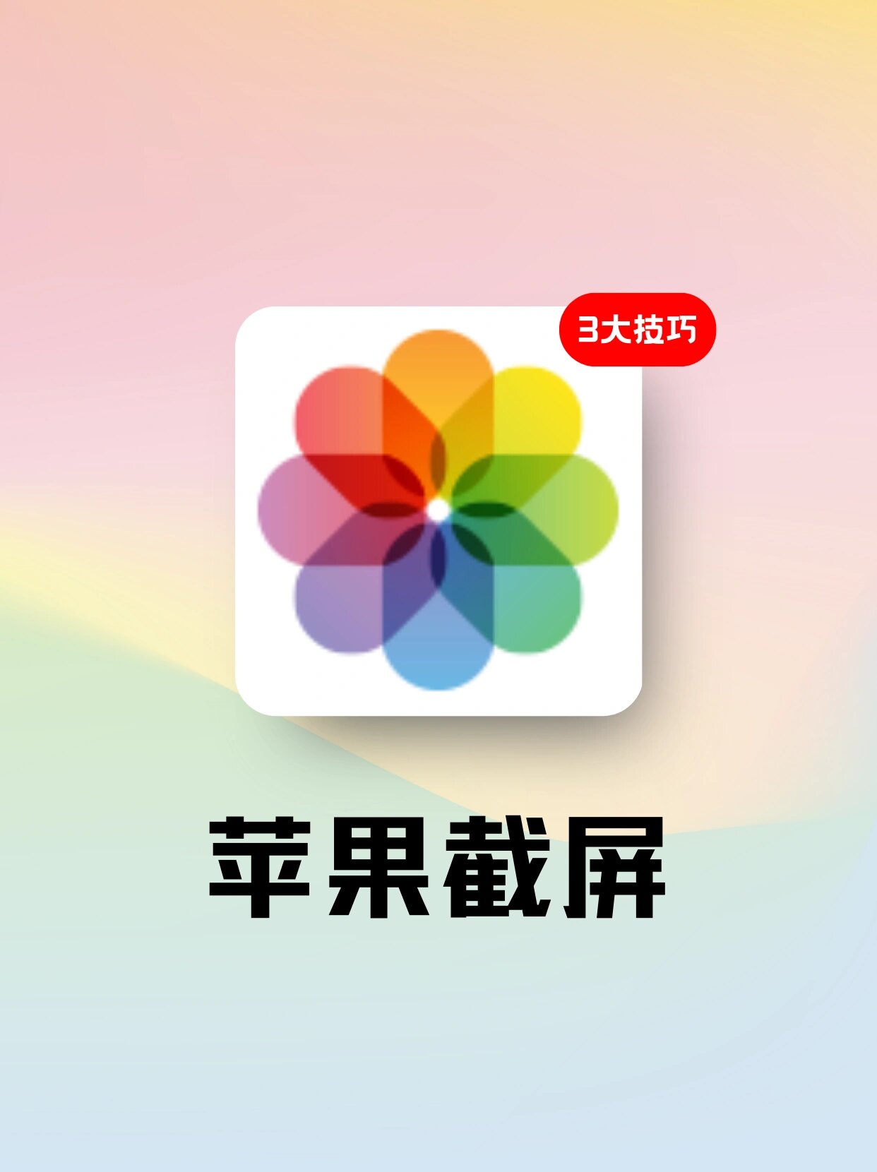 xy苹果手机助手电脑版(苹果手机助手电脑版哪个好)