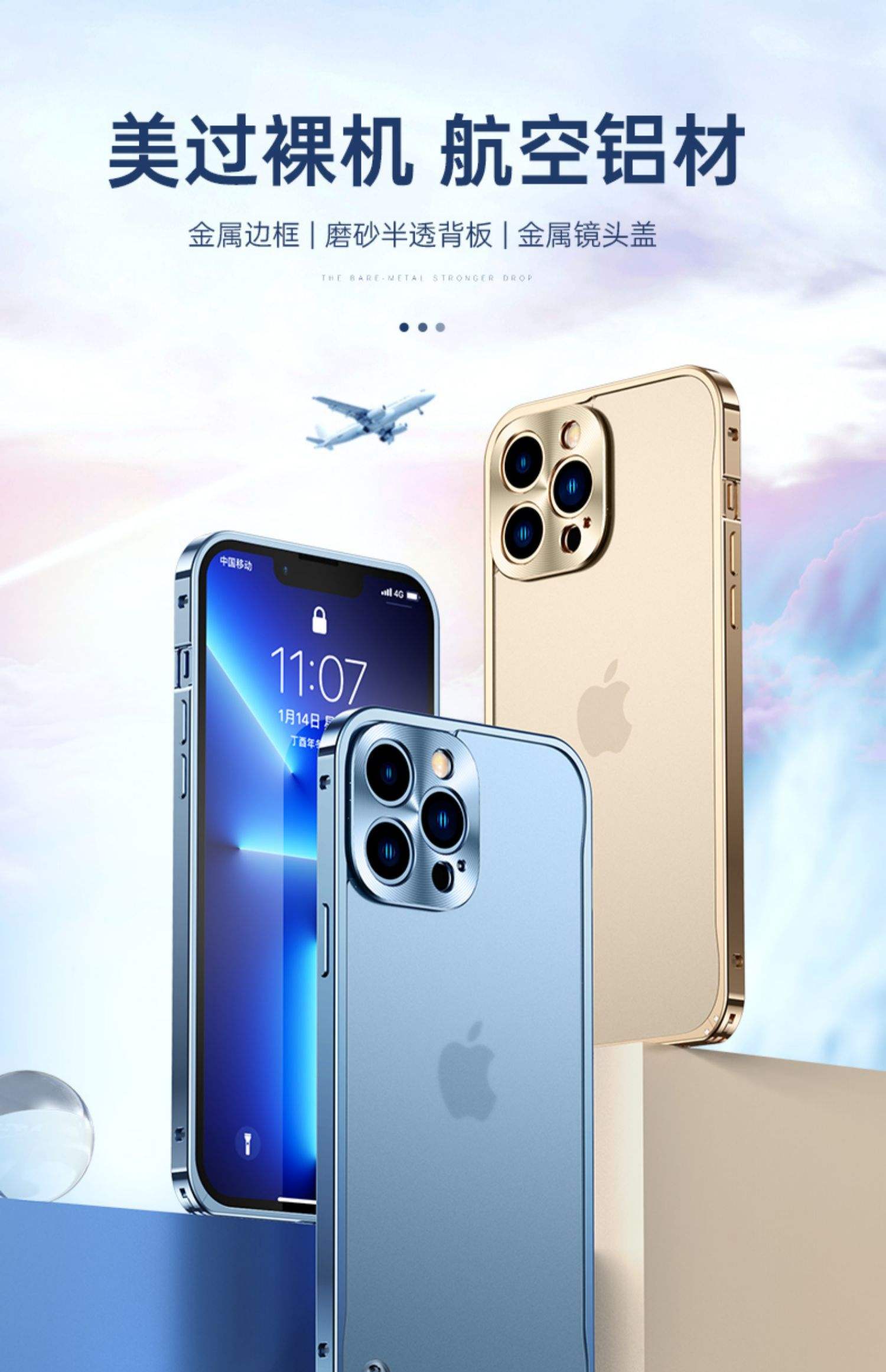 苹果13探索版手机壳(iphone13手机壳测评)
