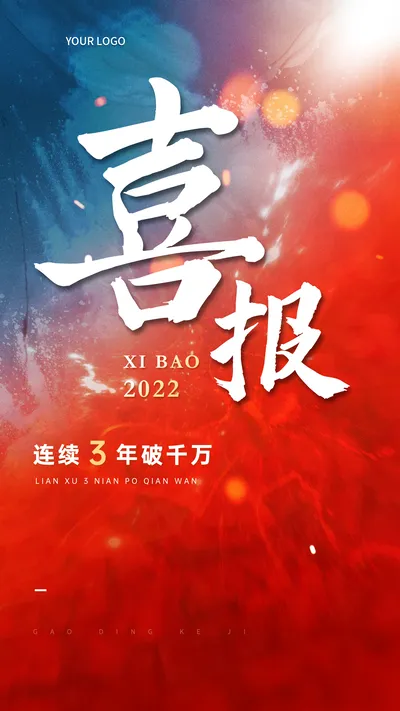 捷报比分手机版lr(体球网足球即时比分手机版)