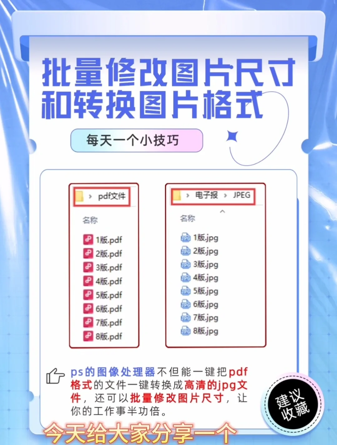 ps手机版尺寸(ps手机端尺寸是多少)