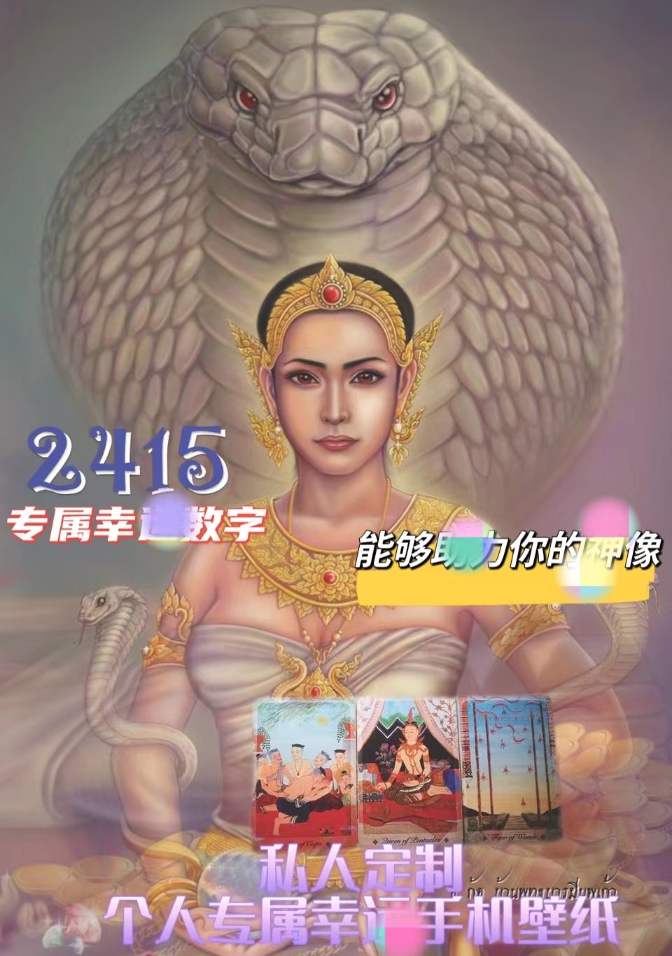 宫泰国版第五集在手机(宫泰国版电视剧免费观看投屏)