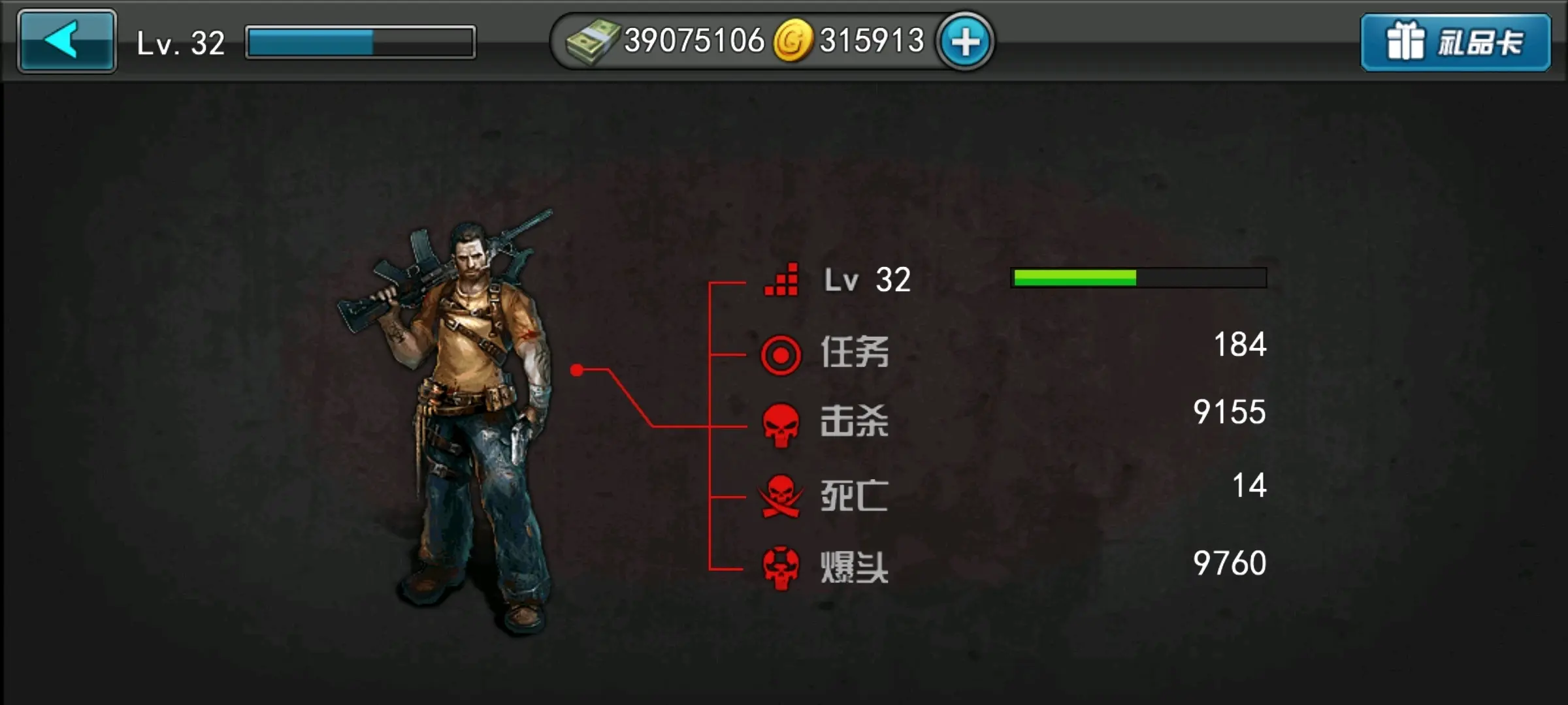 僵尸前线手机版(僵尸前线官方下载)