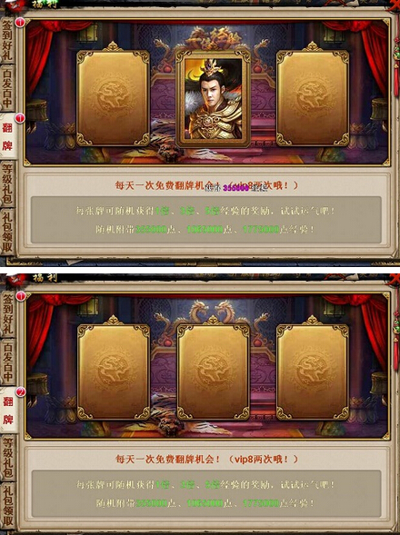 翻牌机手机版安卓版(翻牌机游戏大厅手机版)