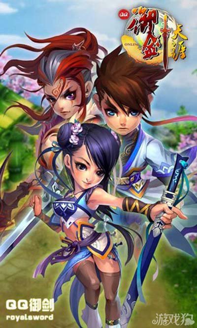 qq仙魂手机版(仙魂手游官网下载安装)