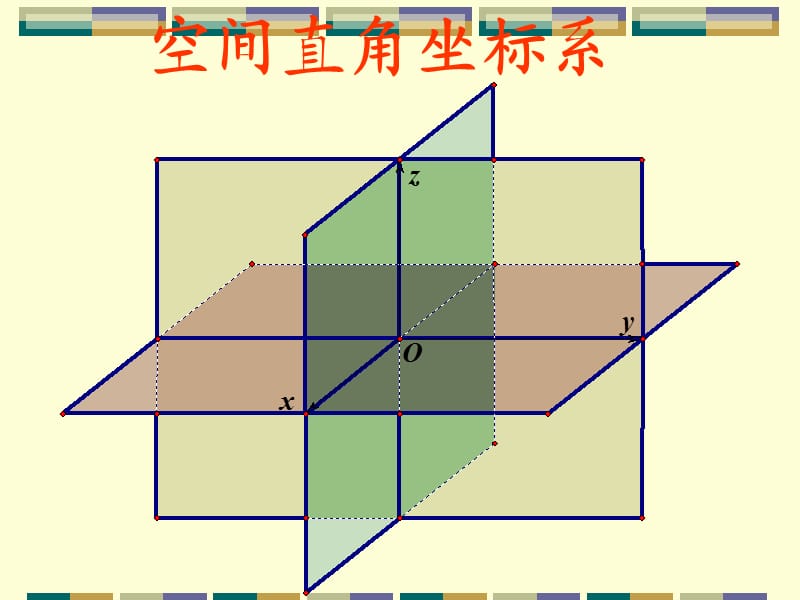 手机版空间坐标软件(手机空间直角坐标系软件)