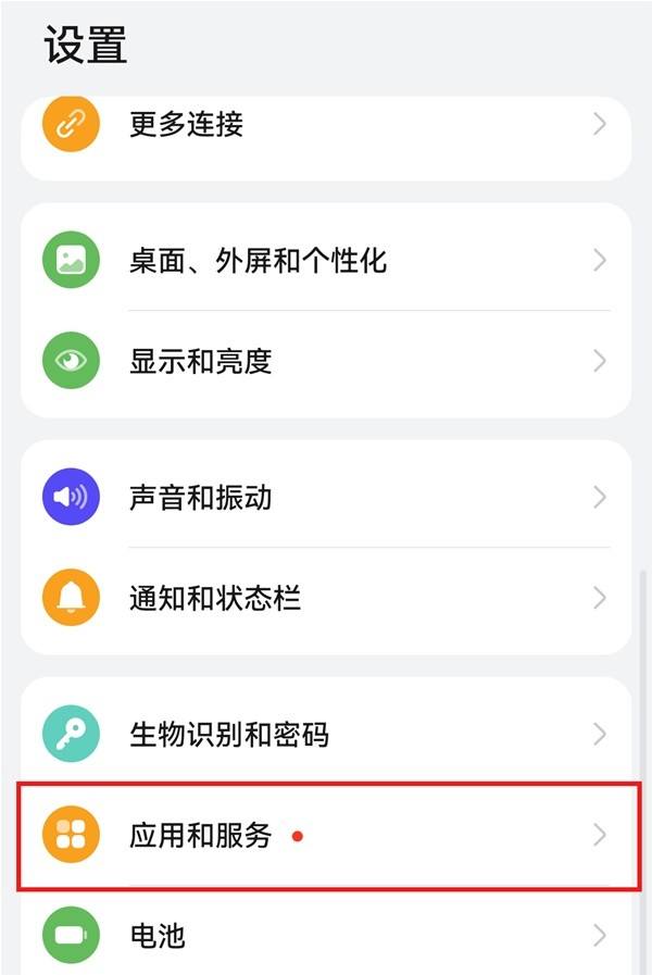 手机版巅峰操作设置(手机版巅峰操作设置怎么设置)