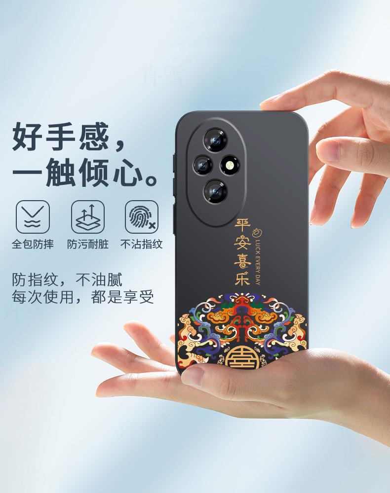 hon手机版(hoopchina 手机版)