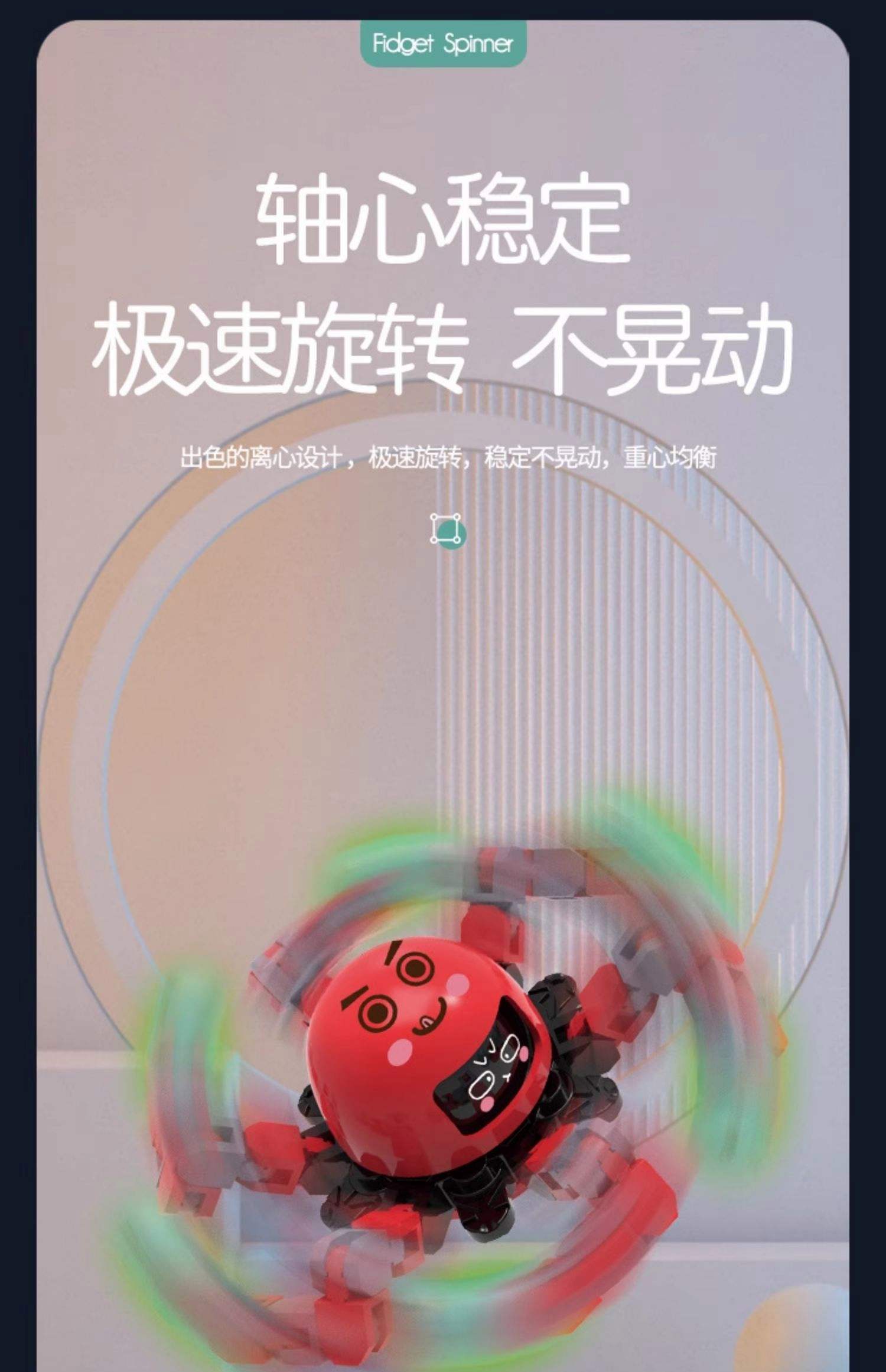 指尖陀螺手机版游戏(指尖陀螺手机版游戏怎么玩)