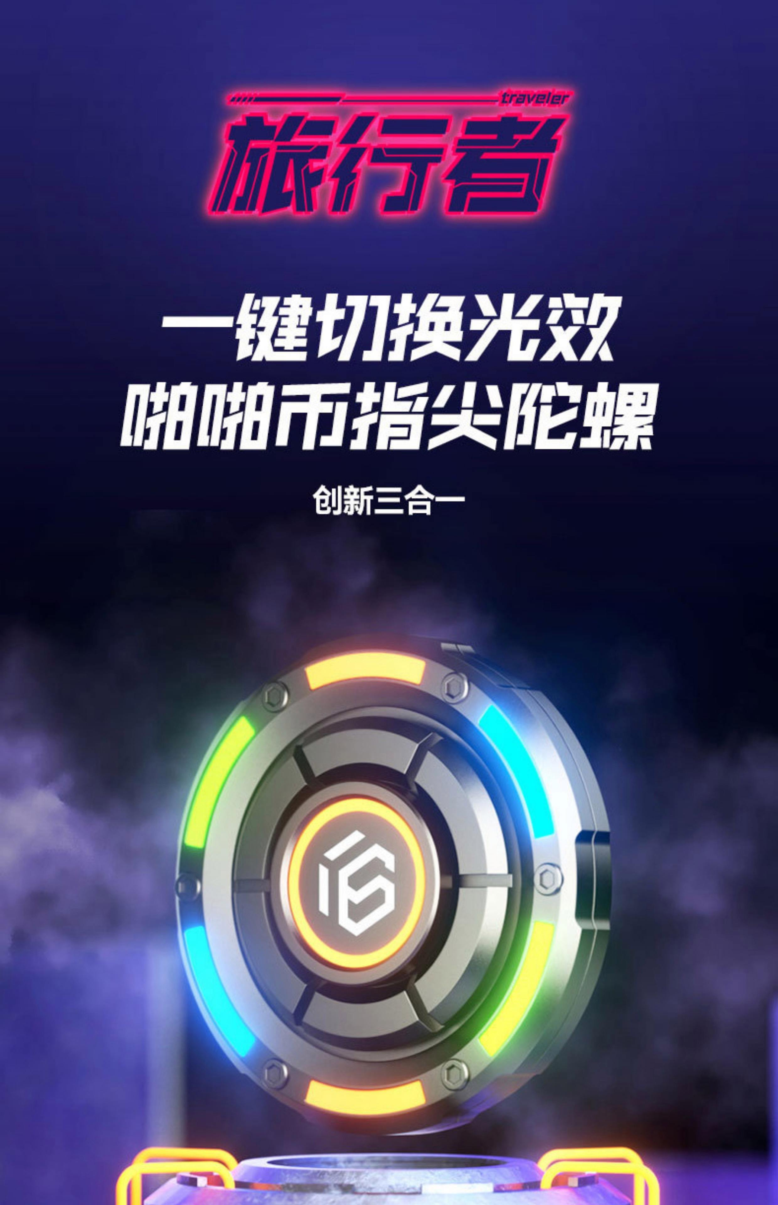 指尖陀螺手机版游戏(指尖陀螺手机版游戏怎么玩)