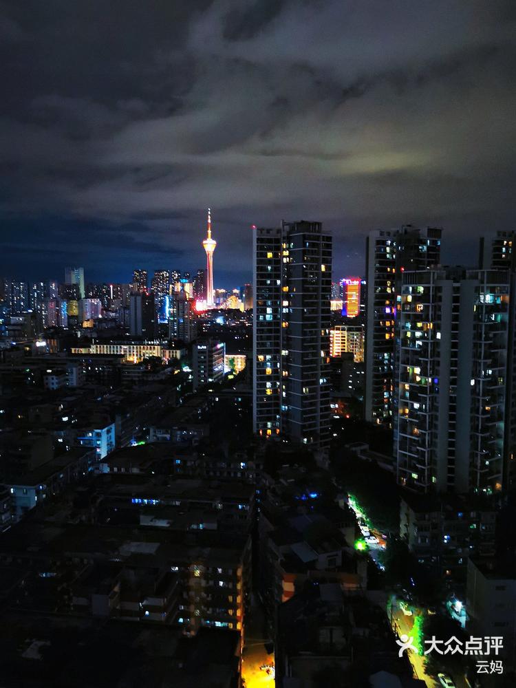 遥望app下载手机版(遥望app下载手机版官网)