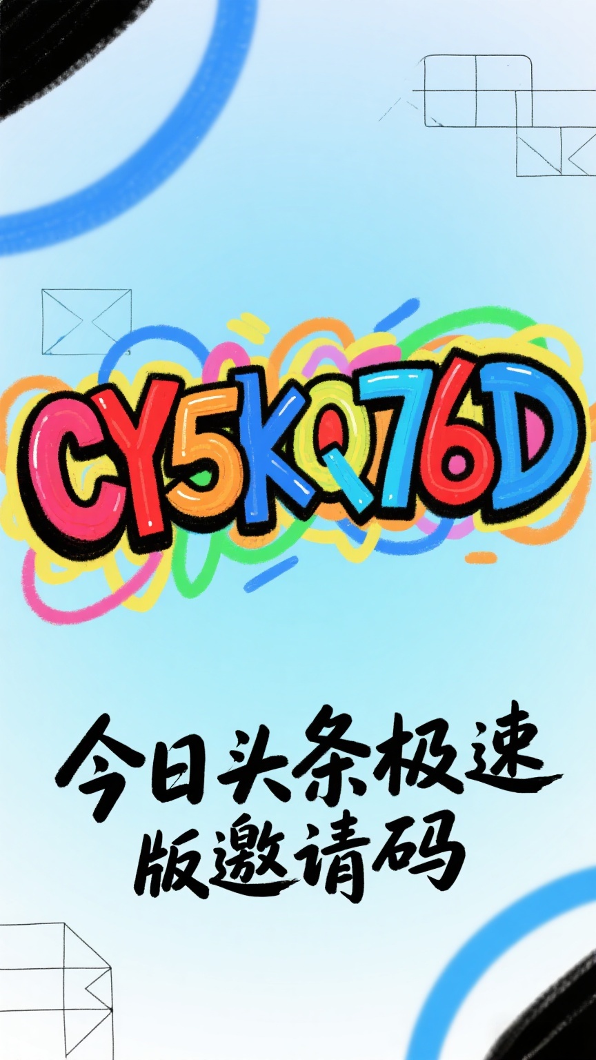 头条极速版苹果手机版(头条极速版最新版下载苹果版)