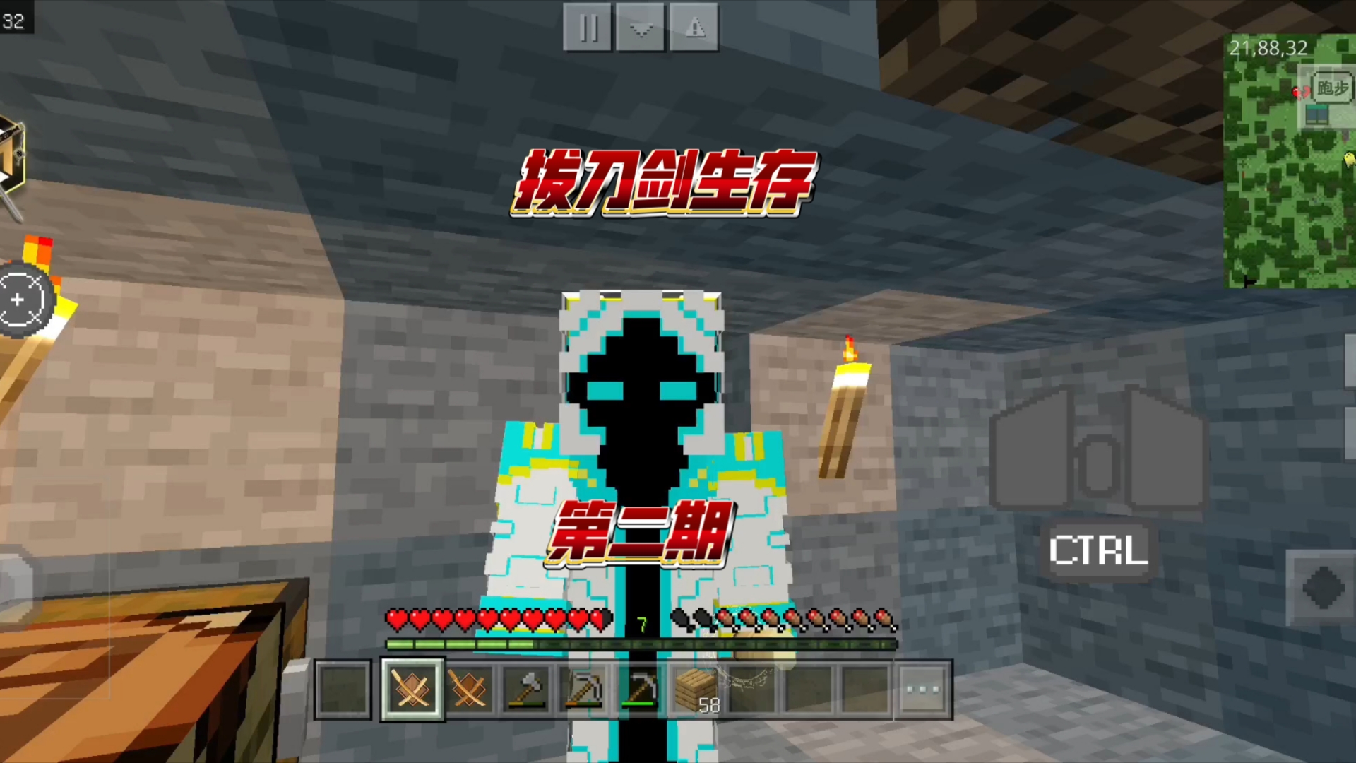 拔刀剑手机版生存mod(手机版拔刀剑模组免费下载)