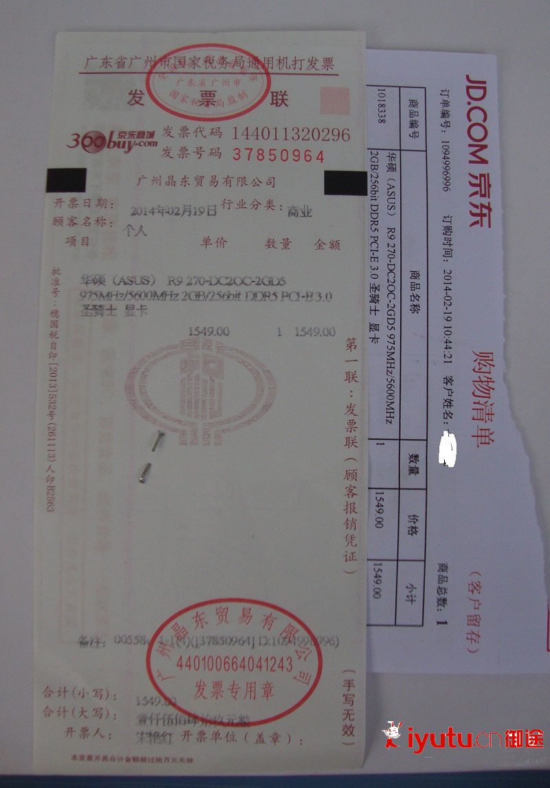 京东手机版填写地点(手机京东地址在哪里填)