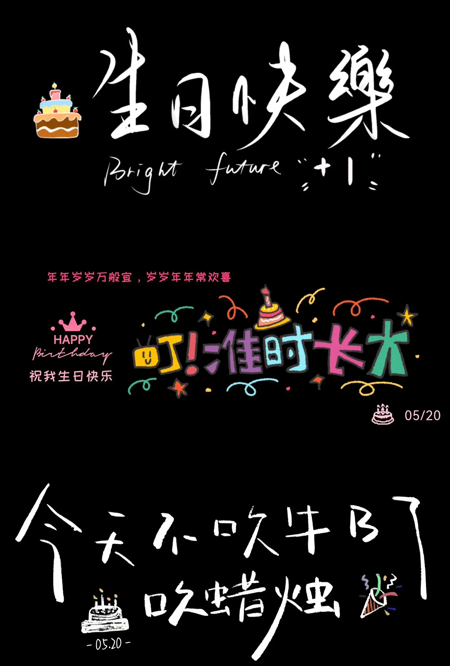 生日记录手机版下载(记录生日的软件是什么)