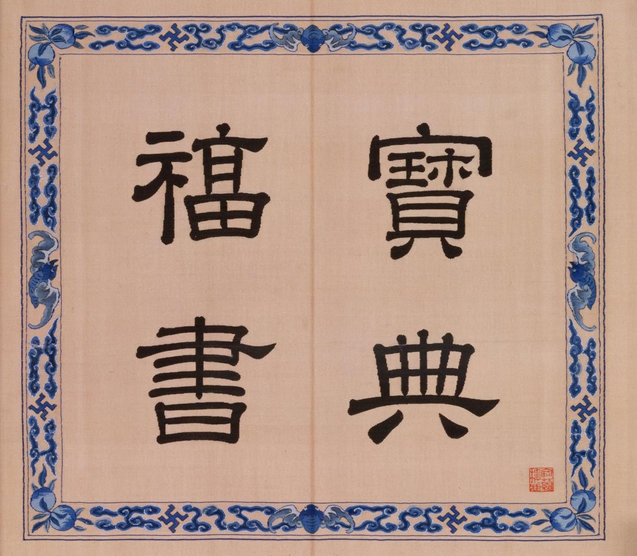 褔书网手机版(燚书网手机阅读)