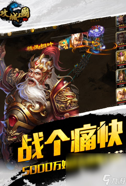 策略类手机游戏单机版(策略单机手游排行榜前十名)