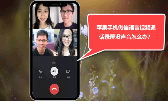 多人视频聊天社区手机版(9158多人视频聊天房间)