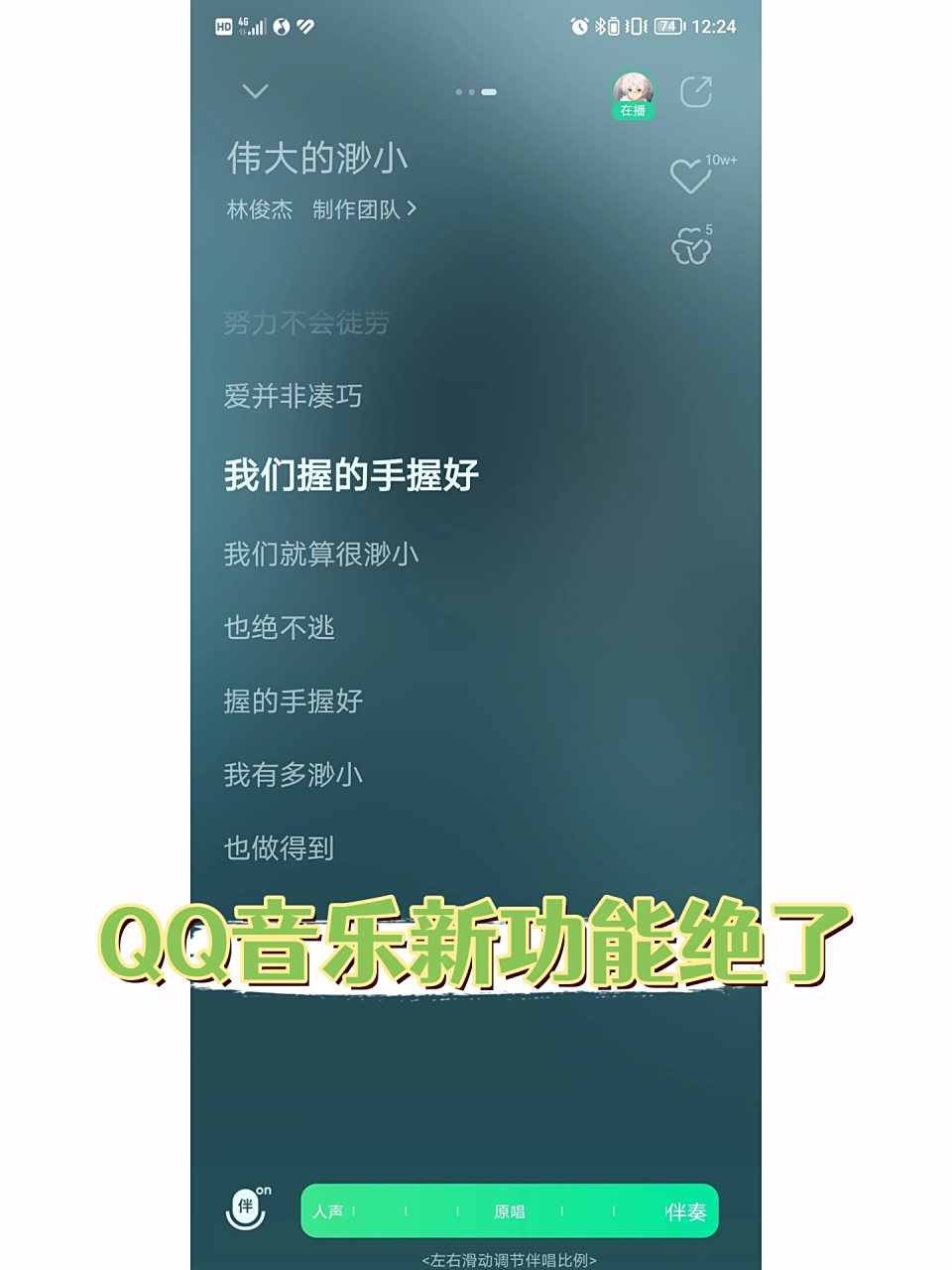 手机版qq音乐怎么下载歌词(手机版音乐怎么下载歌词到本地)