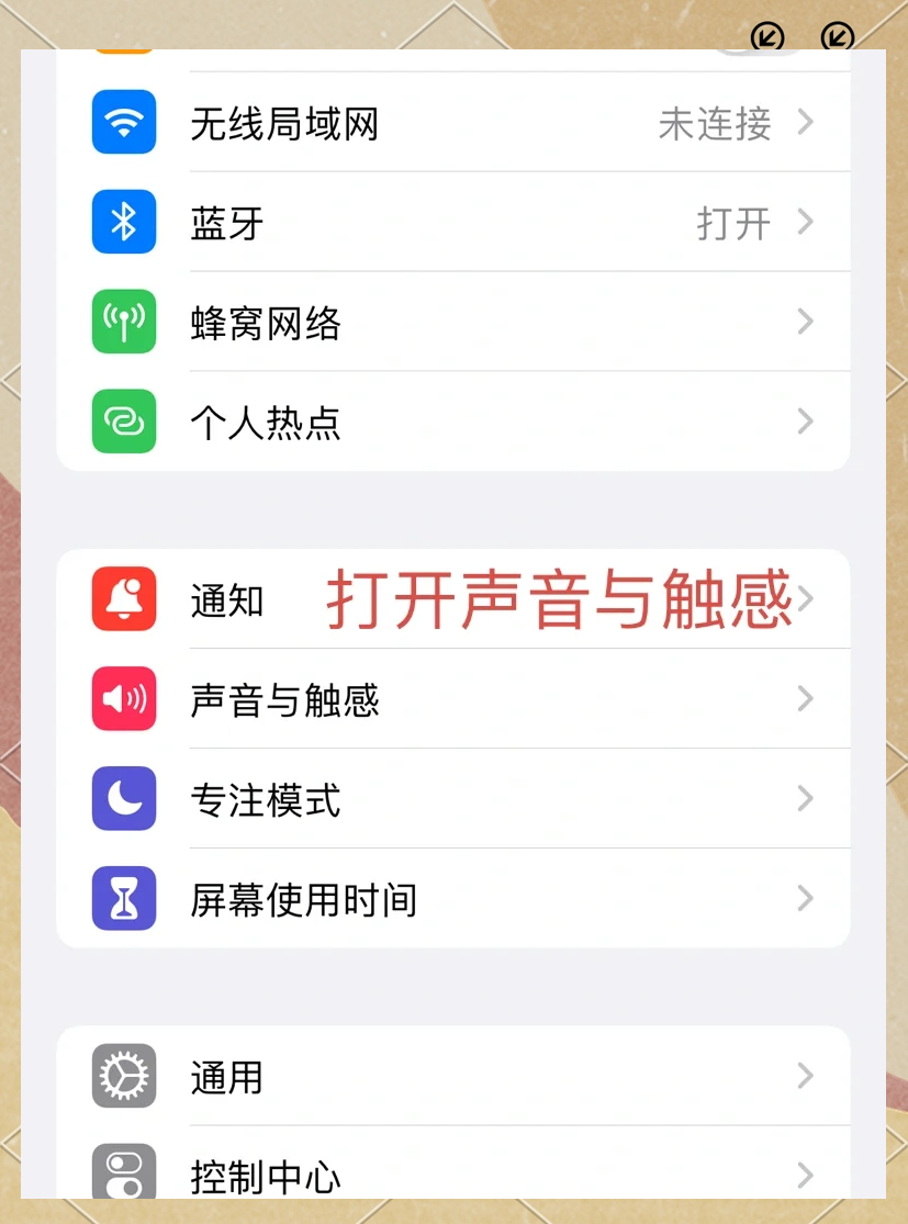闹钟设置手机苹果版(闹钟设置声音 iphone)
