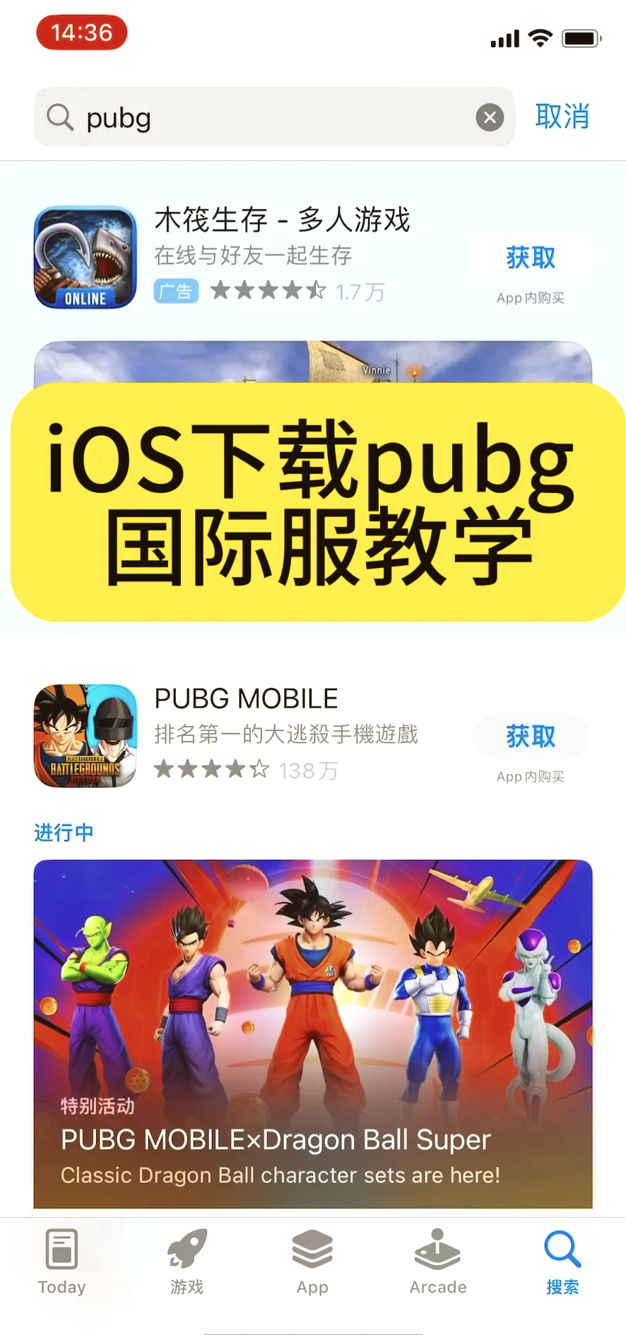 关于手机版国际服免费版下载的信息