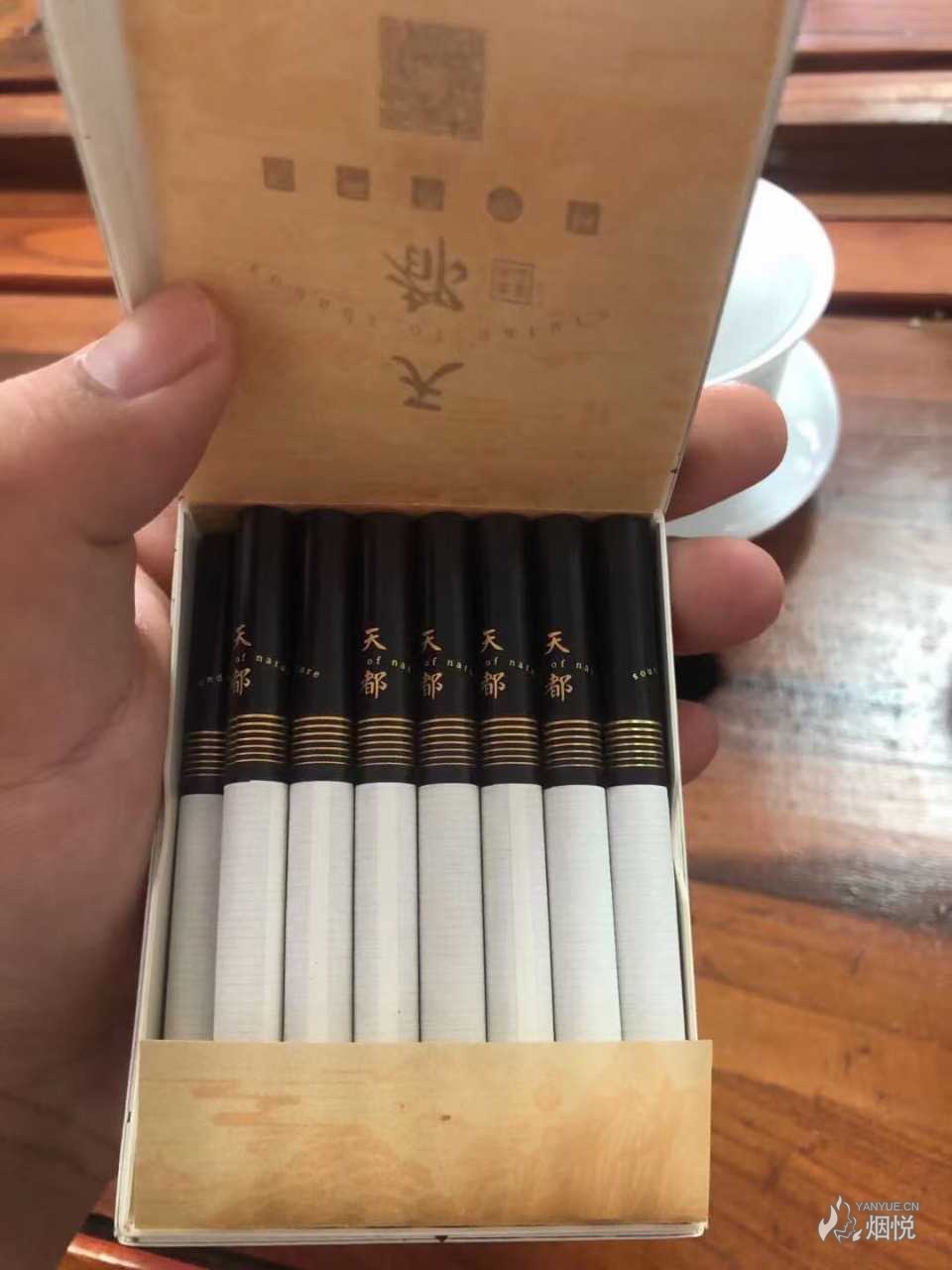 烟悦网手机版(烟悦网手机版香烟价格)