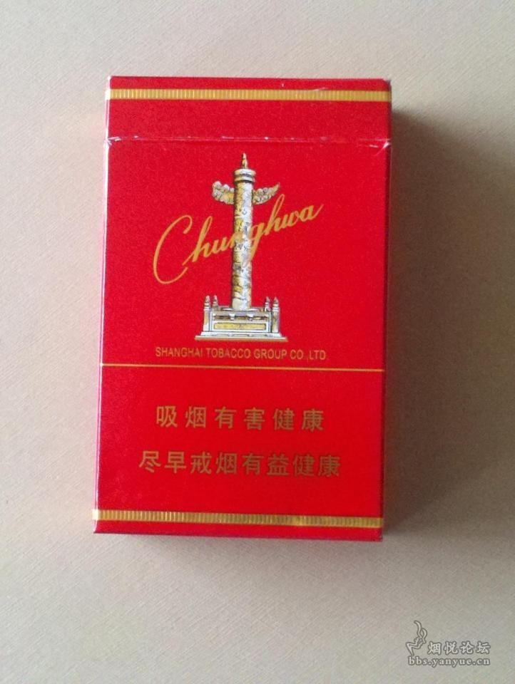 烟悦网手机版(烟悦网手机版香烟价格)