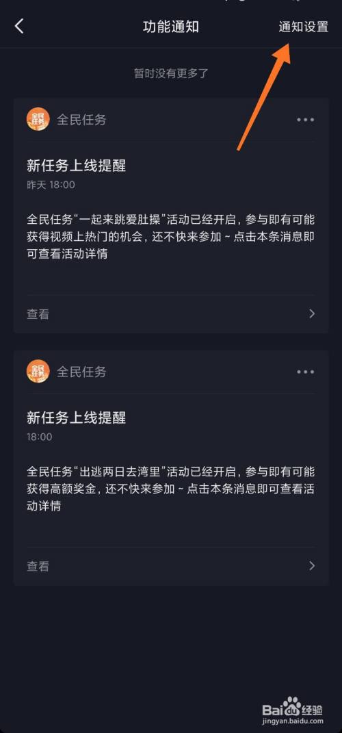 手机版任务怎么找不到(手机版任务怎么找不到了)